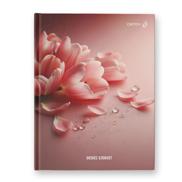 Бизнес-блокнот, матовая ламинация, ББ248 A5 80 л. 4 шт клетка, Розовый лепесток 01679, Светоч