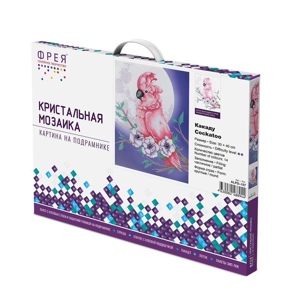 Алмазная (кристальная) мозаика Фрея ALPD-157, на подрамнике Какаду, 30х40 см