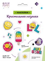 Алмазная (кристальная) мозаика Фрея ALVN-137, наклейки Всё клубнично!, 19.5х14 см