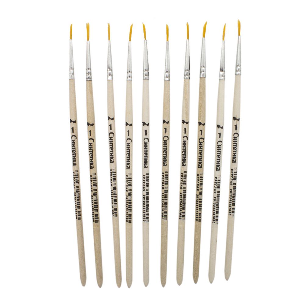 Кисть синтетика школьная круглая №1, 10 шт