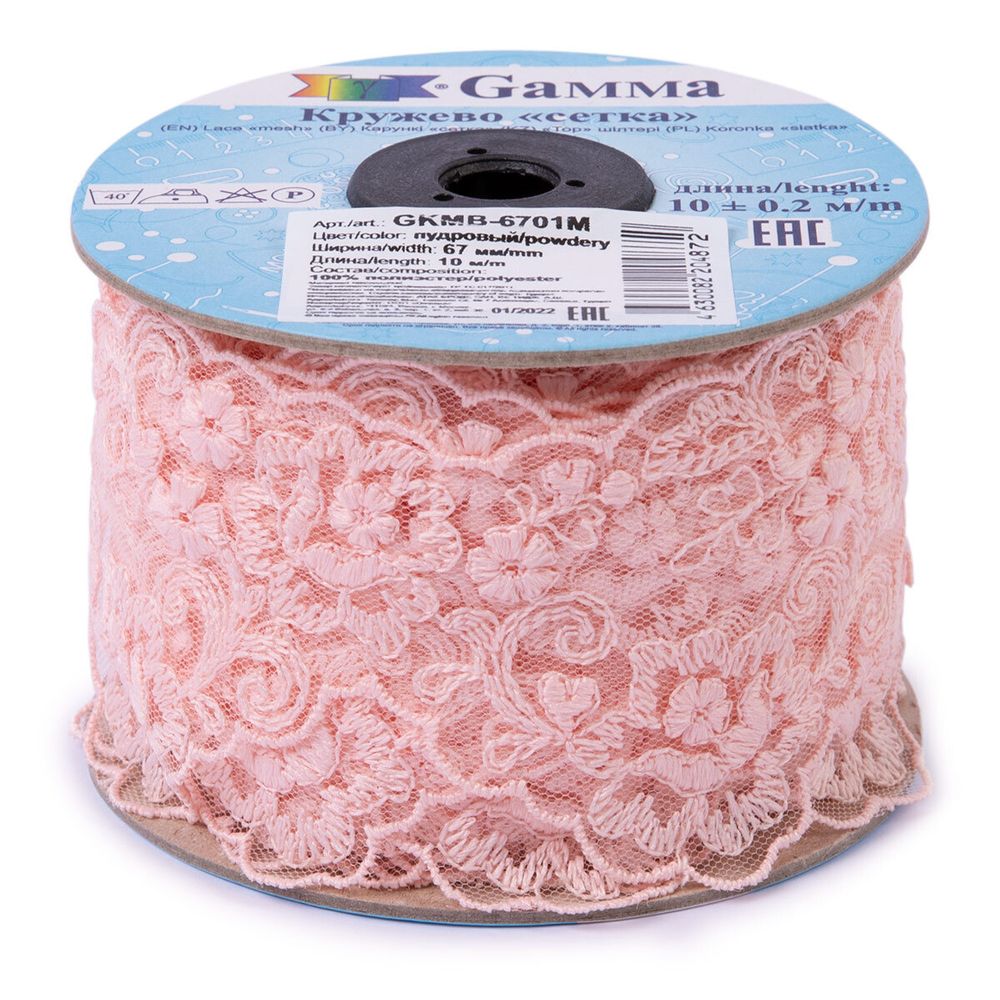 Кружево на сетке 67 мм / 10 м, пудровый, Gamma GKMB-6701M