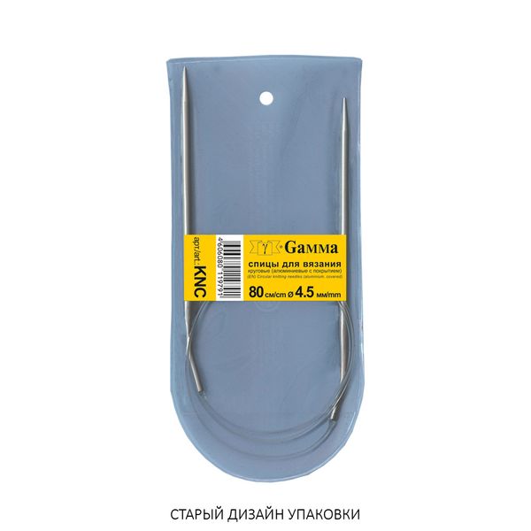 Спицы круговые металл ⌀4,5 мм, 80 см, с покрытием, Gamma KNC