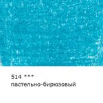 Карандаш цветной художественный заточенный, 6 шт, 514 Пастельно-бирюзовый (Pastel turquoise), Vista-Artista Gallery VGCP
