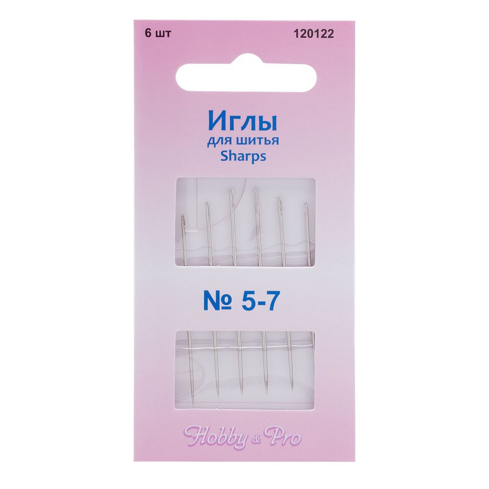 Иглы ручные для шитья Sharps №5-7, 6 шт, Hobby&amp;Pro, 120122