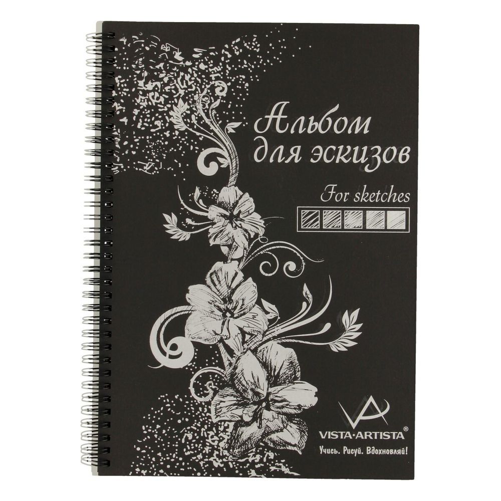 Альбом для эскизов 150 г/м², А4 на спирали 32 л, черная бумага, Vista-Artista SBC