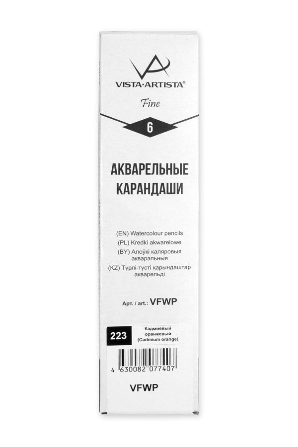 Карандаш акварельный заточенный, 6 шт, Кадмиевый оранжевый (Cadmium orange) 223, Vista-Artista Fine VFWP