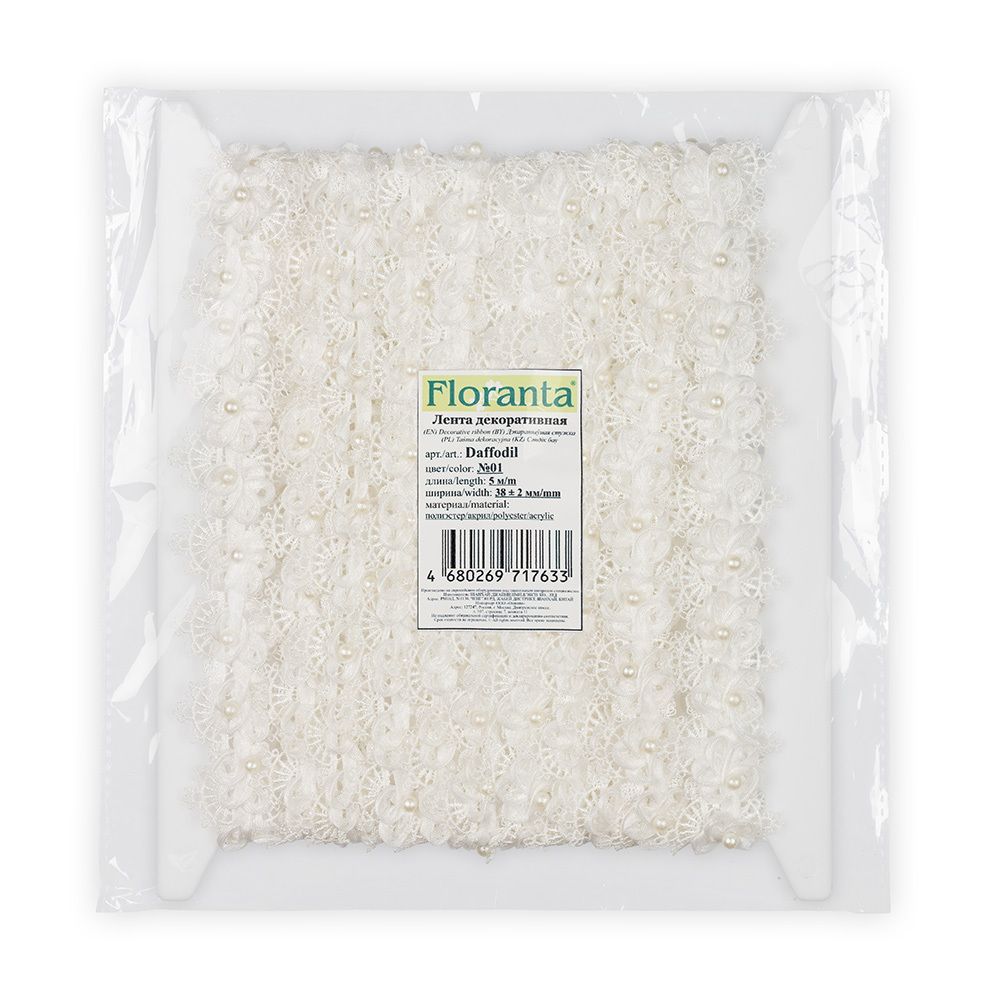 Лента декоративная 38 мм, 5 м, 01 белый, Floranta Daffodil