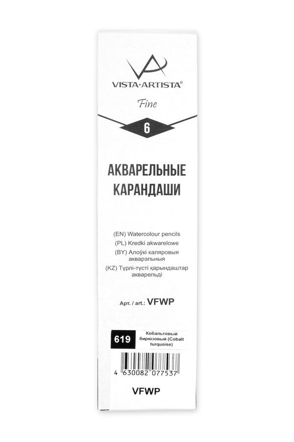 Карандаш акварельный заточенный, 6 шт, Кобальтовый бирюзовый (Cobalt turquoise) 619, Vista-Artista Fine VFWP