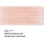Карандаш цветной заточенный, 6 шт, 215 Неаполитанский телесный светлый (Naples flesh light), Vista-Artista VFCP