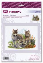 Набор для вышивания нитками Риолис, Сыновья леса, 40х30 см