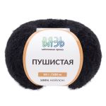 Пряжа Вязь Пушистая / уп.3 мот. по 50 г, 100 м, 999 чёрный