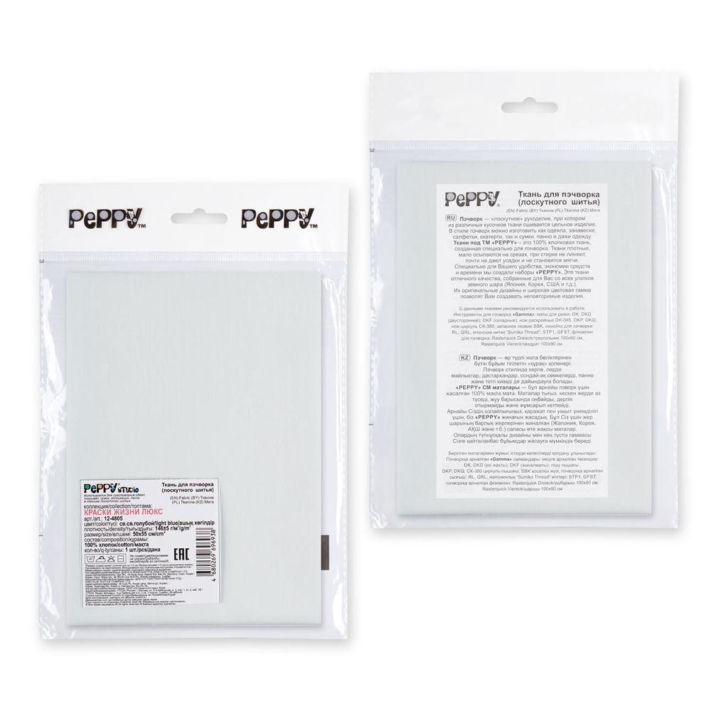 Ткань для пэчворка Peppy Краски жизни Люкс 100х112 см, 140±5 г/м², 12-4805 св.св.голубой