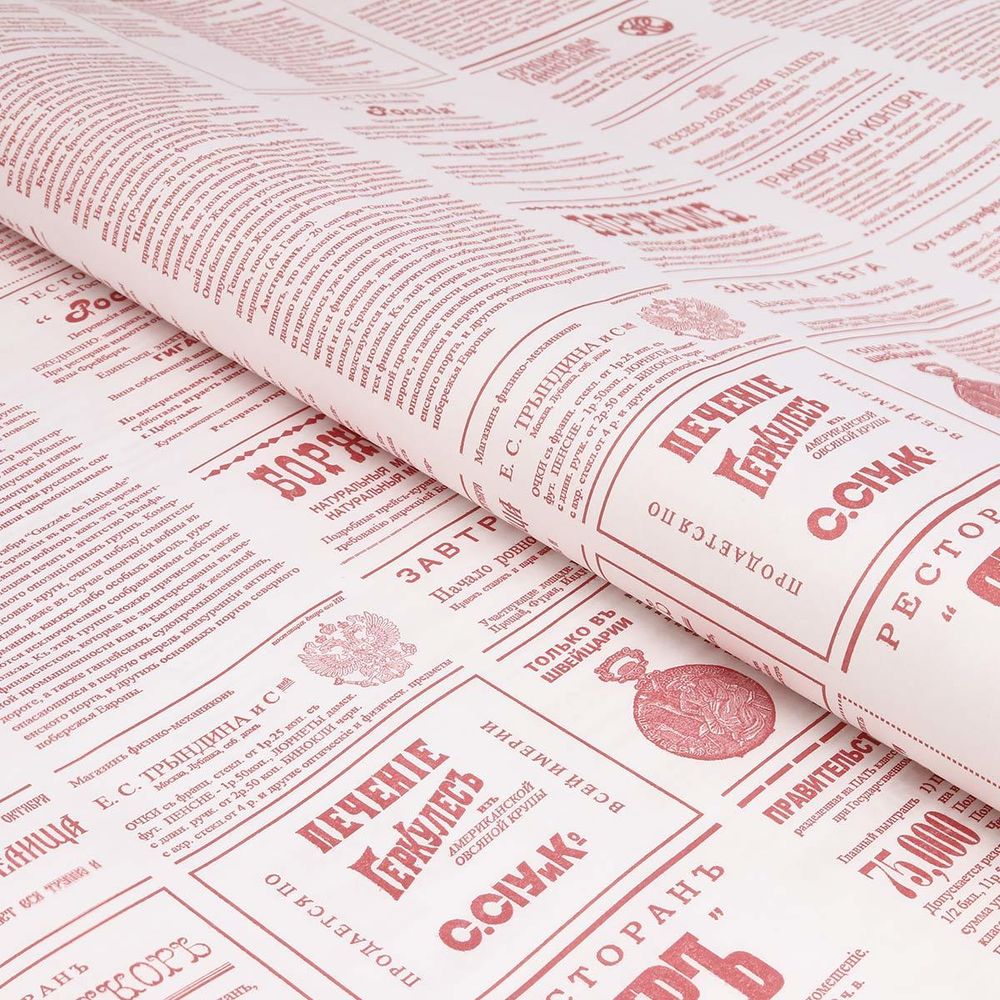 Крафт бумага 72 см, 10 м, 40 гр/м², дизайнерская Новости красный /TOS/