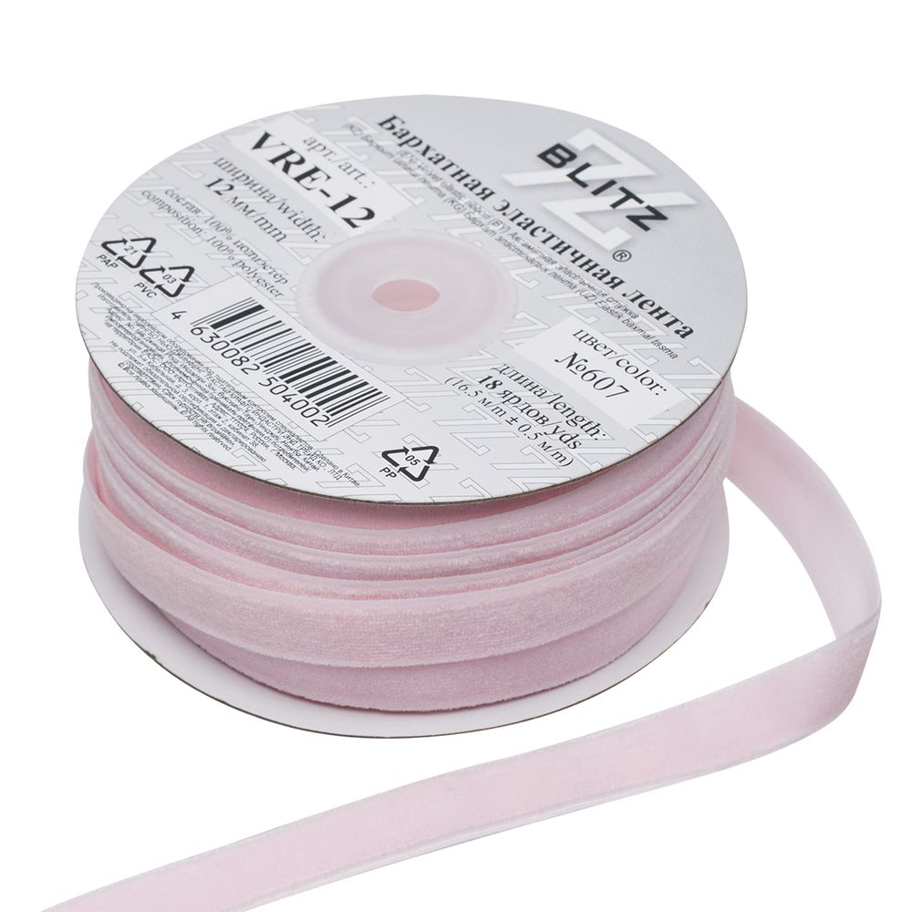 Лента бархатная (тесьма) эластичная 12.0 мм / 16.5±0.5 метра, №607 (13-2800) розовый, Blitz VRE-12