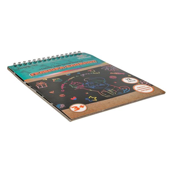 Набор для творчества Гравюра-блокнот 14х20 см, с рисунком, Hobbius GHPB-02