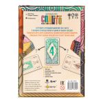 Игра настольная Сплито, Эврикус BG-12072