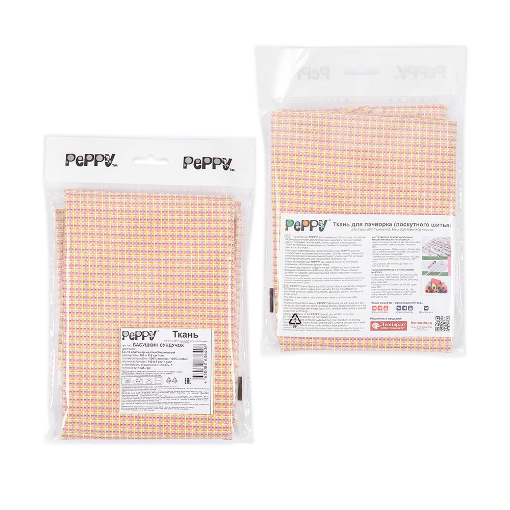 Ткань для пэчворка PEPPY БАБУШКИН СУНДУЧОК ФАСОВКА 100х112 см, 140±5 100% хлопок, БС-15 клетка яр.желтый/бирюзовый, Peppy БАБУШКИН СУНДУЧОК