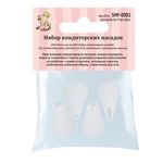 Набор кондитерских насадок, 4 шт, пластиковые, S-Chief SHF-0001