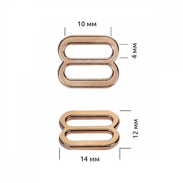 Рамки-регуляторы для бюстгальтера металл 10.0 мм, 810Z цв.золото, уп.100 шт