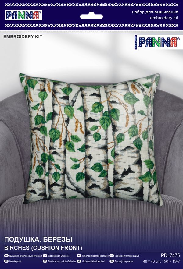 Набор для вышивания нитками Panna PD-7475, Подушка. Березы, 40х40 см