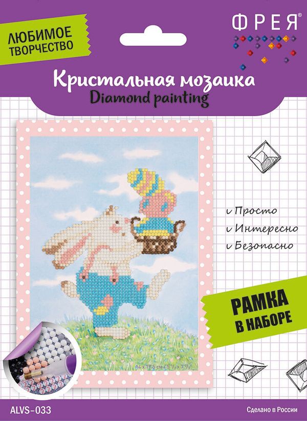 Алмазная (кристальная) мозаика Фрея, Пасхальный кролик, 14х19,5 см