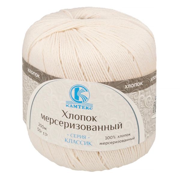 Пряжа Камтекс Хлопок мерсеризованный / уп.10 мот. по 50 г, 200 м, цв.188 топл.молоко