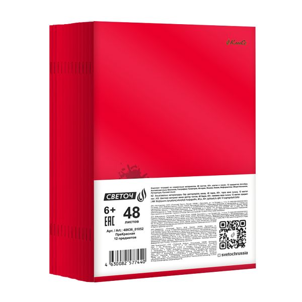 Комплект тетрадей со справочным материалом ПреКрасная, матовая ламинация + выборочный лак, A5+ 48 л. 12 шт, на скобе 65 г/м², белизна 100 %, клетка/линия, 01052 12 предметов, Светоч 48К36