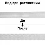 Резинка вязаная 15.0 мм / 40 метров, стандартная 3.9 г/п.м., белый
