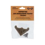 Уголок для шкатулок 6х4 см, 1 шт, 01 бронза, Промысел WF-008