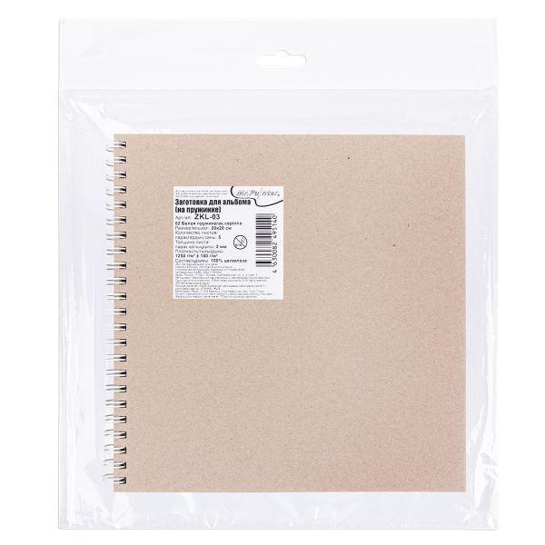 Заготовка для альбома (на пружинке) 1250 г/м², 20х20 см, 5 л, 02 Белая пружина, Mr.Painter ZKL-03