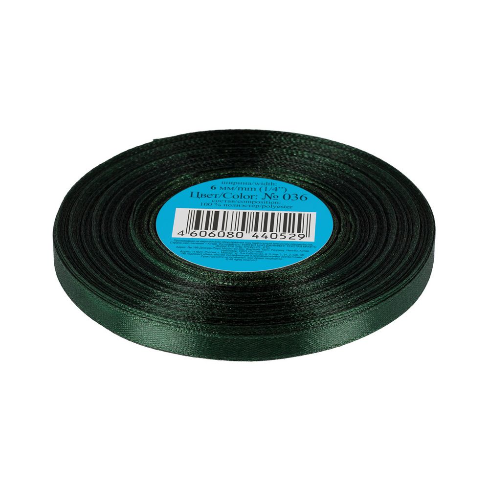 Лента атласная 1-сторонняя 6.0 мм / 33±2 метра, 036 т-изумрудный, Gamma