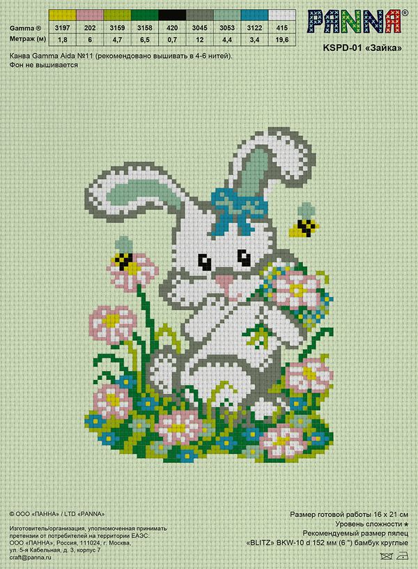 Канва с рисунком Panna KSPD-01, Зайка, 16х21 см