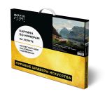 Картина по номерам Фрея GTG-PNB/PL-198, По мотивам картины Саврасова А. К. «Озеро в горах Швейцарии». 1866. Фрагмент, 50х40 см