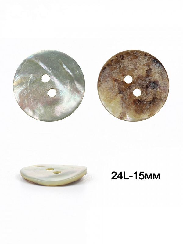 Пуговицы перламутр (ракушка) 2 прокола 24L=15 мм, TBY.320.24, белый, 50шт