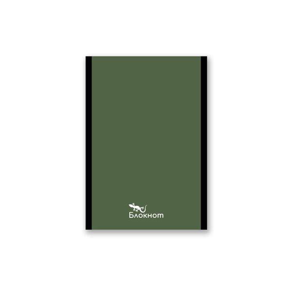 Блокнот на скобе, A6 32 л. 10 шт клетка, Живая эстетика 01724, Б260 Светоч