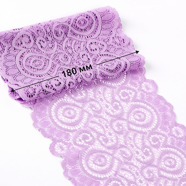 Кружево бельевое эластичное 180 мм / 25 метров, TBY.L1351, цв.1566 лаванда