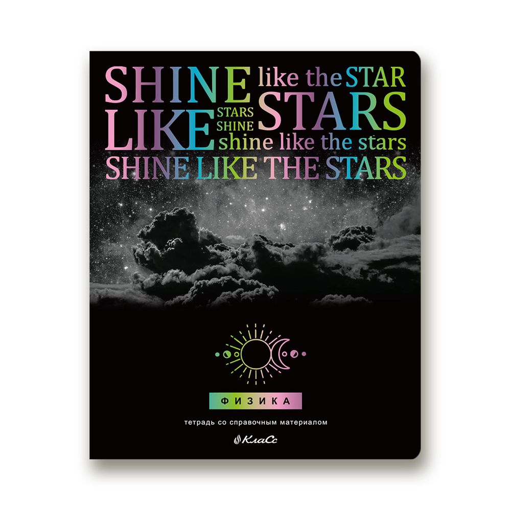 Комплект предметных тетрадей Загадочная история A5+ 48 л. 12 шт, на скобе 100% клетка/линия, 48КТСК5 000199 Алгебра, Английский, Биология, География, Геометрия, Физика, Химия, История, Русский, Литература, Обществознание, Информатика, Светоч