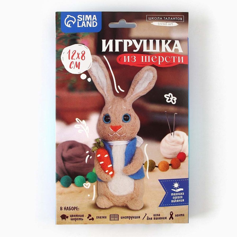 Набор для создания игрушки из шерсти "Зайчик с морковкой", 4504520