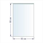 Пакет упаковочный 20 мкр. 50х80 см, 100 шт, п/эт, Gamma