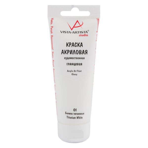 Краска акриловая глянцевая 75 мл, 01 Белила титановые (Titanium White), Vista-Artista VAAG-75