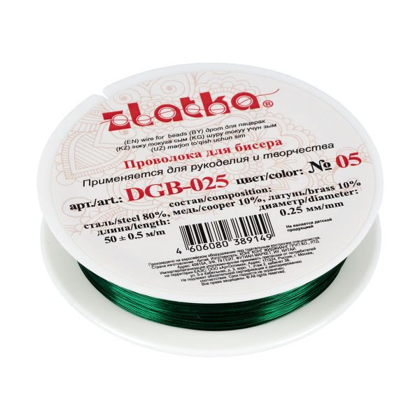 Проволока для бисера ⌀0.25 мм, 50 метров 05 зеленый, Zlatka DGB-025
