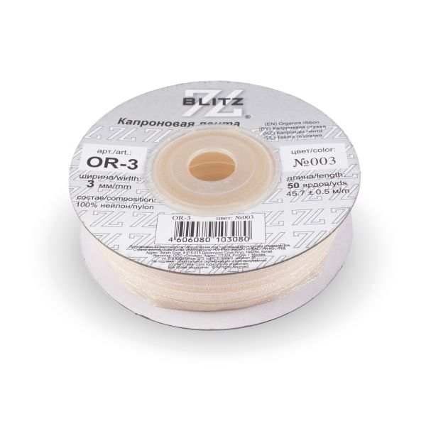 Лента капроновая (органза) _3.0 мм / 45.7 метров, 003 бл. кремовый, Blitz OR-3