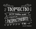 Картина по номерам Фрея PCF-08, Творчество заразительно, холст с подрамником, 50х40 см