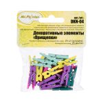 Прищепки декоративные 2.5 см, 125 шт, 08 В расцвете, Mr.Painter DKN-04