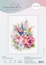 Набор для вышивания нитками Чудесная игла, Цветочный вальс, 19х26 см