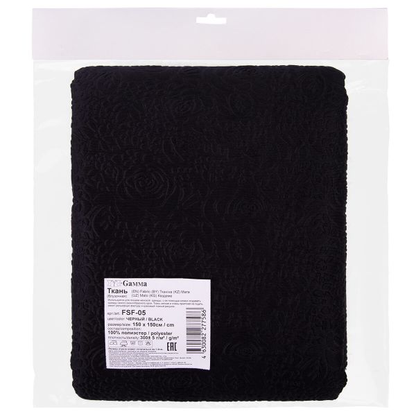 Ткань блузочная 300 г/м², 150х150 см, черный, Gamma FSF-05