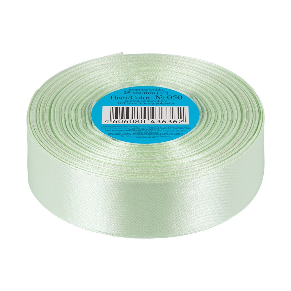 Лента атласная 1-сторонняя 25.0 мм / 33±2 метра, №050 мятный, в термоплёнке, Gamma