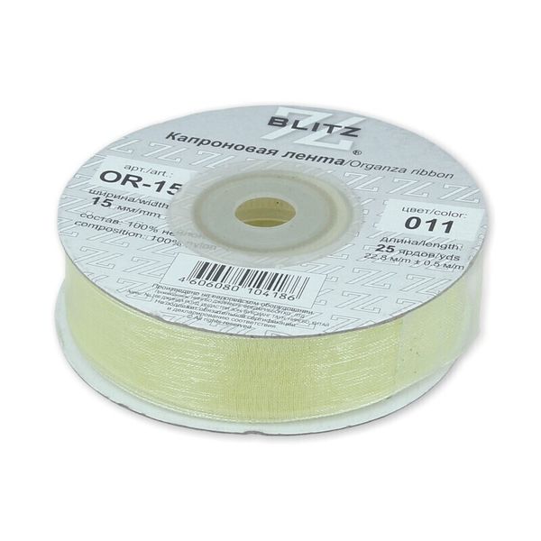 Лента капроновая (органза) 15.0 мм / 22.8±1 метра, 011 св.желтый, Blitz OR-15