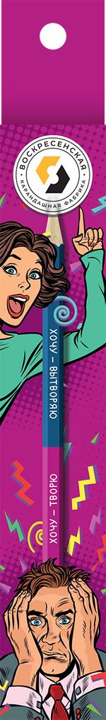 Карандаш двухцветный заточенный, 4 шт, хочу творю/хочу вытворяю, ВКФ SUV-004