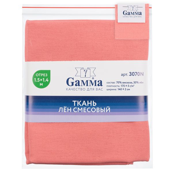 Льняная ткань 175±5 г/м², 150х140 см, №066 св.коралловый, Gamma 3070N